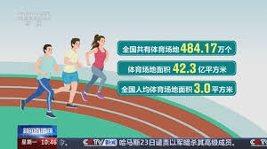 2026年世界杯官网 寝室健身器材篮球